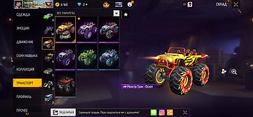 Значки: Игровой аккаунт Free Fire - Уровень профиля: 66 - Ник: CHIDORI — 120