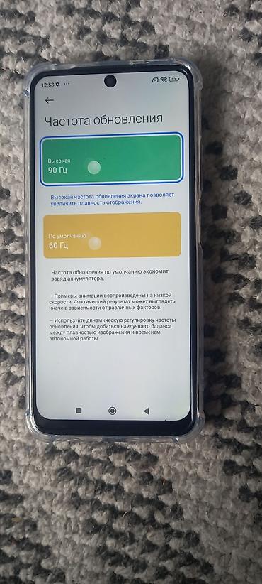 Redmi: Redmi, Redmi Note 11, Б/у, 128 ГБ, цвет - Синий, 1 SIM, 2 SIM — 6