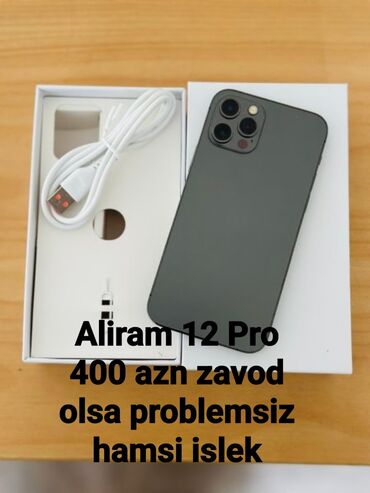 samsun a25: IPhone 12 Pro, С документами