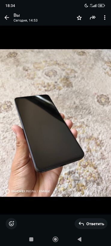 как скрыть номер мегаком: Redmi, Redmi Note 13, Колдонулган, 8 ГБ, түсү - Кара, 1 SIM, 2 SIM