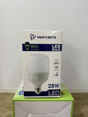 LED-лампа «Мир Света» 28W - Тип: LED Bulb - Цоколь: E27 - Световая lalafo.kg да LED-лампа «Мир Света» 28W - Тип: LED Bulb - Цоколь: E27 - Световая