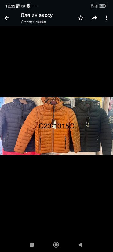 Мужская одежда: Куртка XL (EU 42), 2XS (EU 32), 3XL (EU 46), цвет - Оранжевый