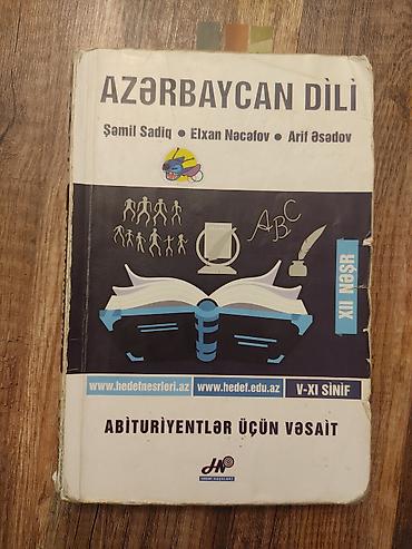 rm azerbaycan dili pdf: Məhsul: “Azərbaycan dili – Abituriyentlər üçün vəsait” (V–XI sinif) — 1