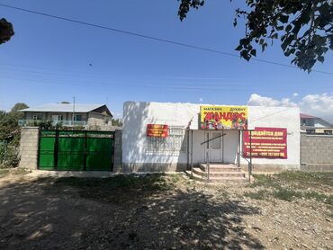 продаю дом жм кок жар: Продаю дом на Иссык куле село Тамчы с большим участком под бизнес