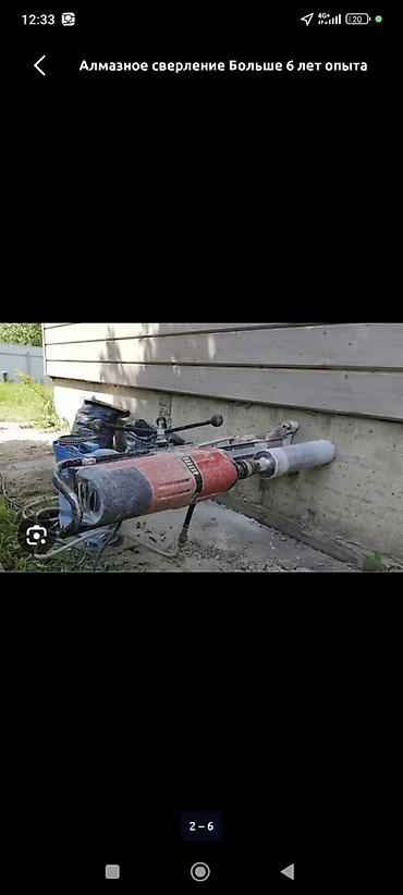 Сверление, бурение: Алмазное сверление Больше 6 лет опыта — 11