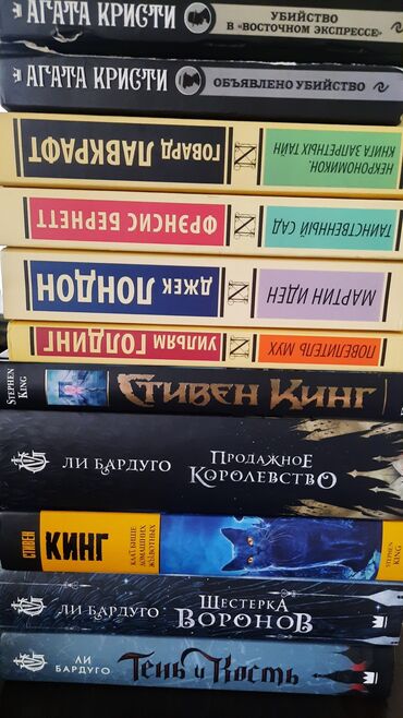 фэнтези книги: 🔥фэнтези и классические книги!!!🔥 1)продажное королевство - новый. В