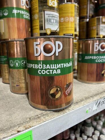 краска по железу: Цвет - Коричневый