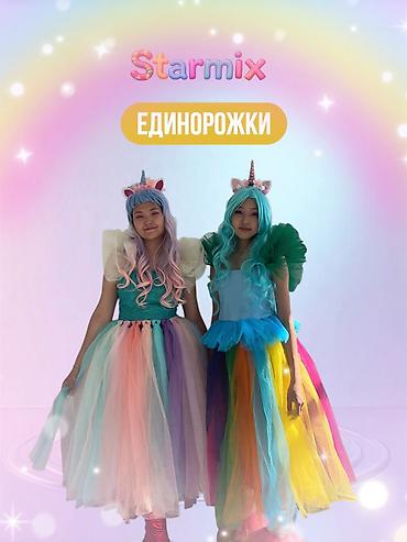 Организация мероприятий: Организация мероприятий | Аниматоры — 12