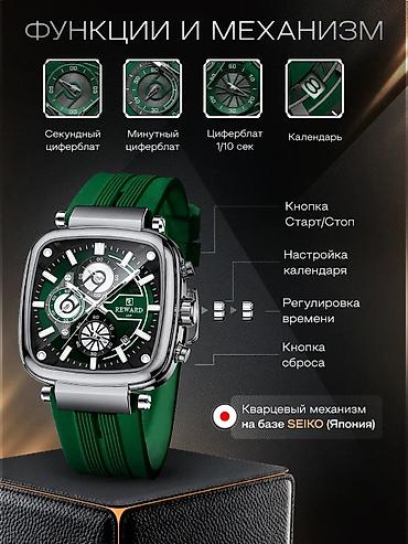 iphone whatch: Часы Reward Vip original 100%. Ремешок каучук Рабочие хронографы — 3
