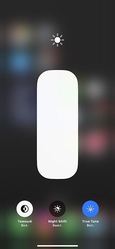 Apple iPhone: IPhone 13, Синий — 7