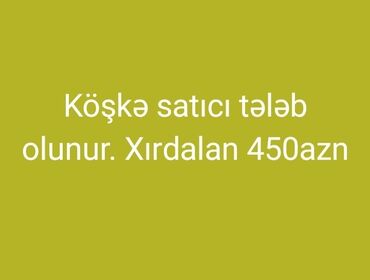 Строительные специальности: Продавец-консультант требуется, Только для мужчин, 18-29 лет, Ежедневно оплата