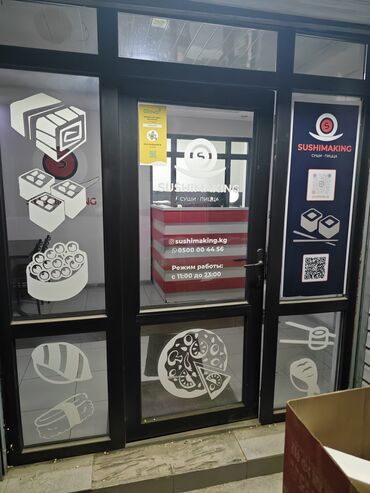 столовой аренда: Продаю бизнес, суши-бар. В наличии всё необходимое оборудование