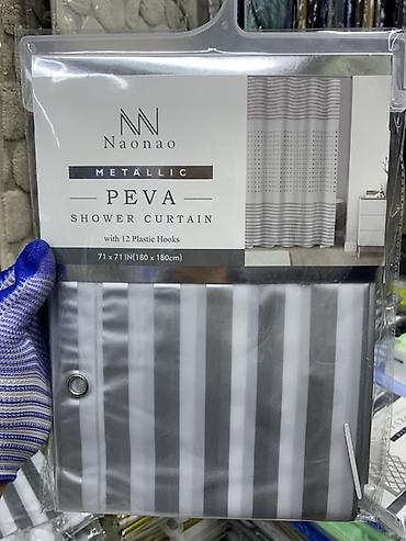 Шторка для душа Naonao METALLIC PEVA - Материал: экологичный