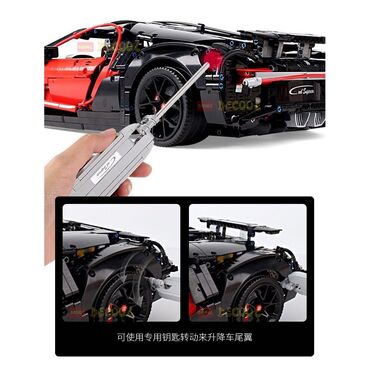 Oyuncaqlar: Lego Konstruktor "Bugatti Chiron" 🔹Ölkə daxili pulsuz çatdırılma 📦 🔹İç — 7