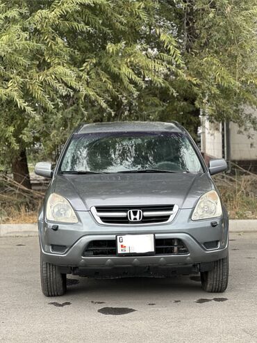 Honda: Honda CR-V: 2004 г., 2 л, Автомат, Газ, Кроссовер