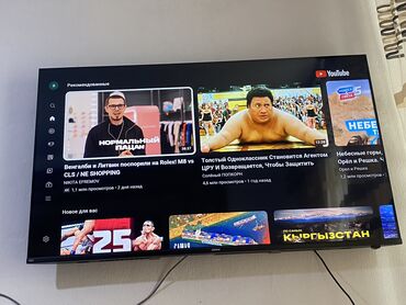 konka телевизор отзывы: Konka Телевизор 1,23м Высота 71 Купили недавно тц Табылга Все работает