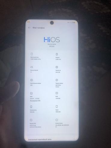 twitter g2 max: Tecno Camon 19 Pro, Б/у, 128 ГБ, цвет - Синий, 2 SIM — 2