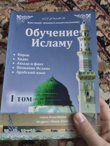 детский бассейн бишкек цена: Детские книги