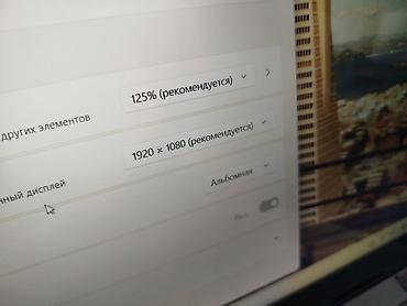 Ноутбуки HP: Для программирования, Б/у, Intel Core i5 — 15