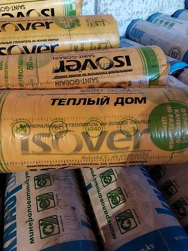 Другие изоляционные материалы: Утепления потолок и стена Балальт 120 плотность Изовер: рулон 12м — 7