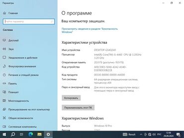 Настольные ПК и рабочие станции: Компьютер, ядер - 4, ОЗУ Без оперативной памяти ГБ, Игровой, Б/у, Intel Core i5, HDD + SSD