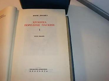 note do re mi: Hronika porodice Paskije Žorž Diamel 1-2 kompletIzdaje - Prosveta - — 3