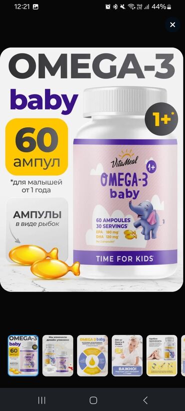 Vitaminlər və BAƏ: VitaMeal tərəfindən istehsal olunan bu biotin əlavəsi saçların — 5