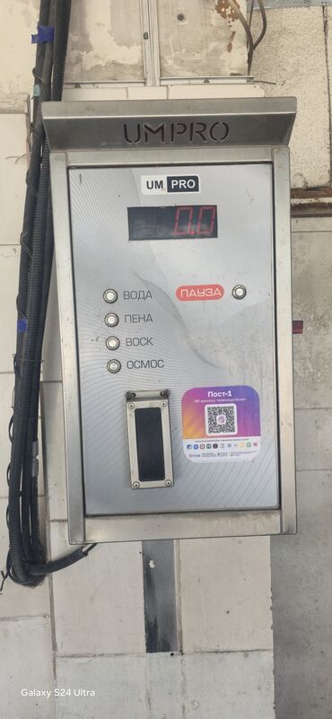 станок для изготовления ключей цена: Продаётся 2 аппарат самомойки в комплекте с двумя ёмкостью для воды