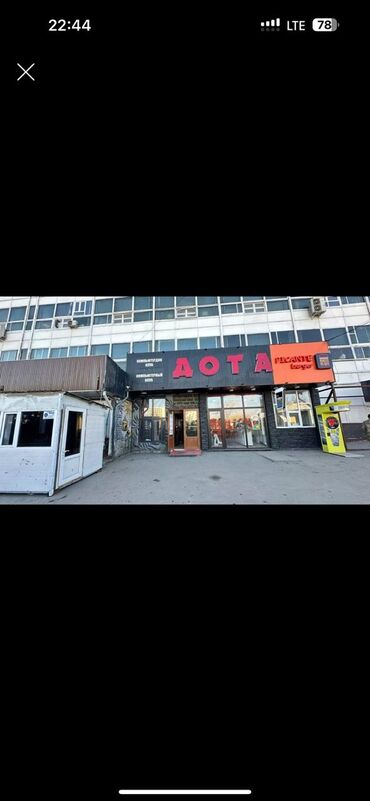 купля продажа домов в бишкеке: Продаются помещения !!! 390кв 523кв 425кв Все уточнения по