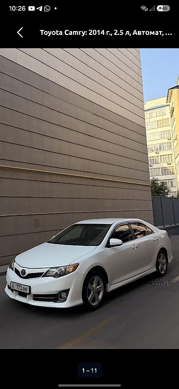 245 35 18: Toyota Camry: 2014 г., 2.5 л, Автомат, Бензин, Седан — 1