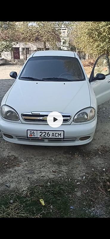шланг кислородный: Chevrolet Lanos/Nexia — запчасти системы охлаждения и — 1