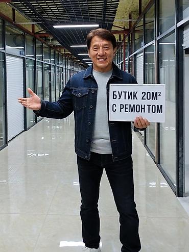 Продажа бутиков: - Торговое помещение в современном торговом комплексе: широкие — 4