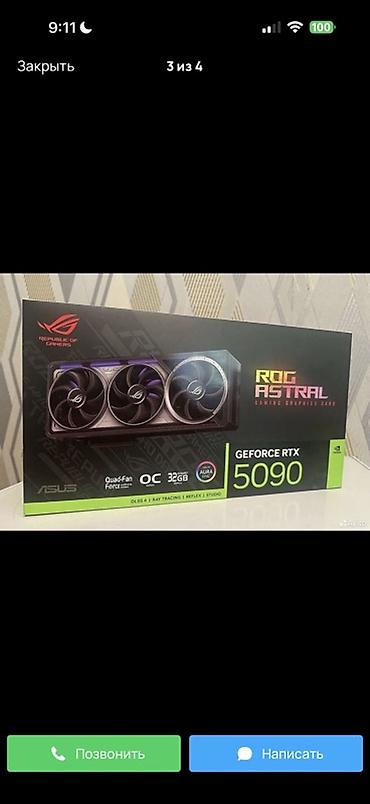 nvidia geforce rtx 5090: Видеокарта ASUS ROG Astral GeForce RTX 5090 OC 32GB — флагманская — 1