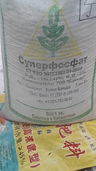 Известь: Известь.Акиташ кум шыбака актаганы хоз товарларга балыка тоок — 10