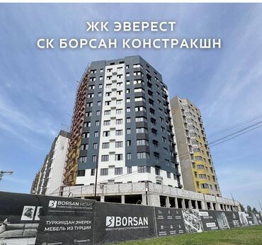 срочно продаётся 1 комнатная квартира в районе ошского рынка по улице молодая гвардия: 1 бөлмө, 40 кв. м, Элитка, 3 кабат, Дизайнердик ремонт