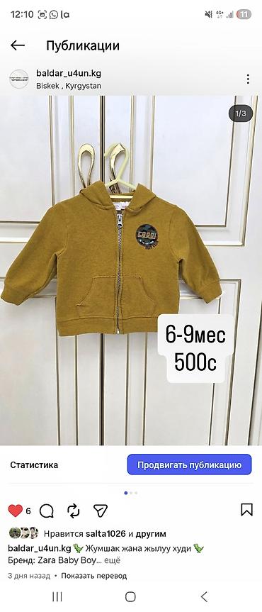 Топы и рубашки: Рубашка, цвет - Красный — 21