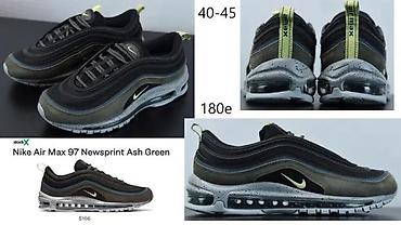 Patike: EKSTRA MODELI, CONCEPT, TOTALNI HIT | NOVO! ! ! HIT! ! ! Najnoviji — 3