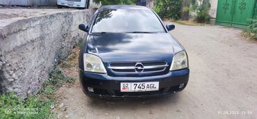 купить опель вектра с 2.2 бензин: Opel Vectra: 2003 г., 2.2 л, Автоматтык, Газ, Седан