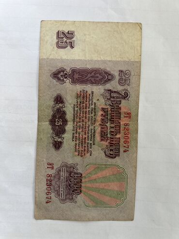 Əskinaslar: Diqqetle oxuyun SATILIR hamisi birlikde — 15