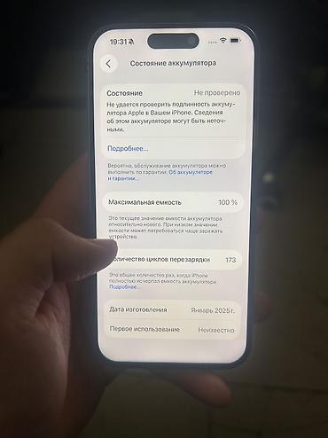 ipnone x: IPhone 15 Pro, Б/у, 128 ГБ, Natural Titanium, Зарядное устройство, Чехол, 100 % — 3