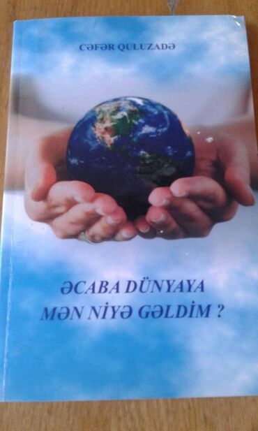 Kitablar, jurnallar, CD, DVD: Cəfər Quluzadə "Əcaba dünyaya mən niyə gəldim?" kitabı satılır