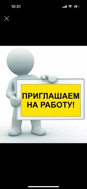 ресторан бишкек: Талап кылынат Администратор: Хостел, Тажрыйбасыз, Төлөм Күнүмдүк