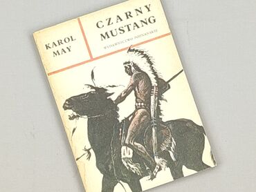 Книга, жанр - Роман, стан - Дуже гарний