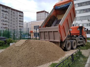 засыпки: Ивановский карьер, В тоннах, Зил портер, Камаз, Хово