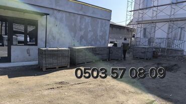 Бордюры: Бордюр, Гарантия, Бесплатный выезд, Бесплатная доставка — 23