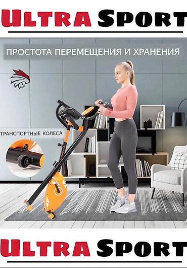 Велотренажеры: Велотренажер X-bike с компьютером 🔥 ▫️Компания: «X-bike” ▫️Подъем: до — 9