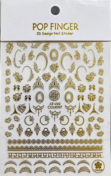 биндеры 500 листов для дома: Наклейки стикеры для ногтей, размер листа с наклейками 10 см х 8