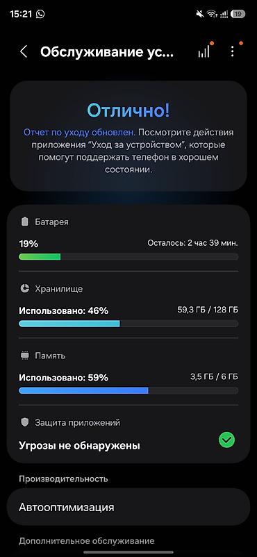 Мобильные телефоны и аксессуары: Samsung Galaxy A26 5G, Новый, 128 ГБ, цвет - Черный, 2 SIM — 5