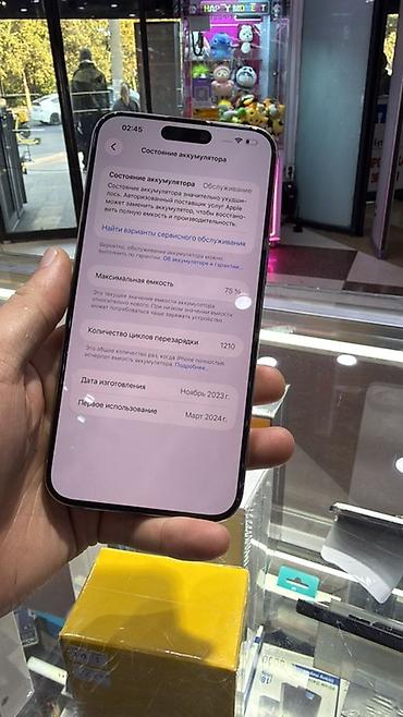 display port vga: IPhone 15 Pro Max, 256 ГБ - Модель: iPhone 15 Pro Max (номер модели — 2