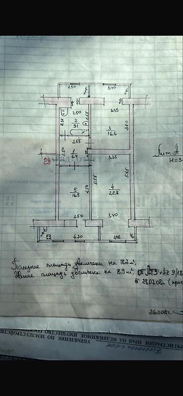 ош области: 2 комнаты, 87 м², 4 этаж — 10